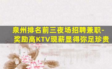 信阳酒吧招聘